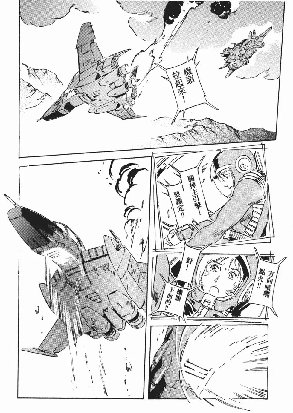 第87页