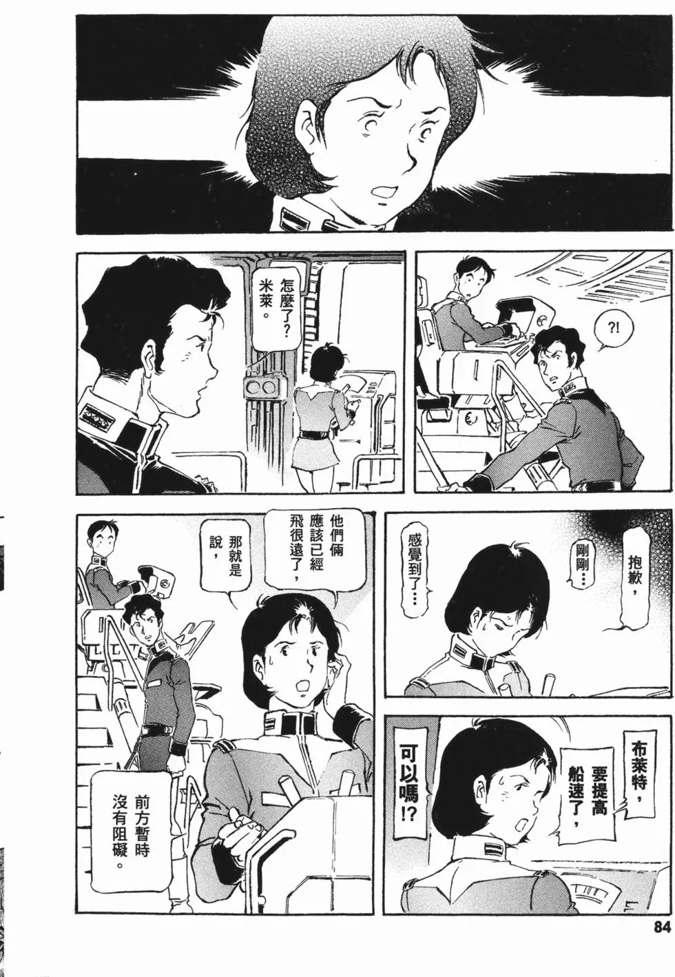 第89页