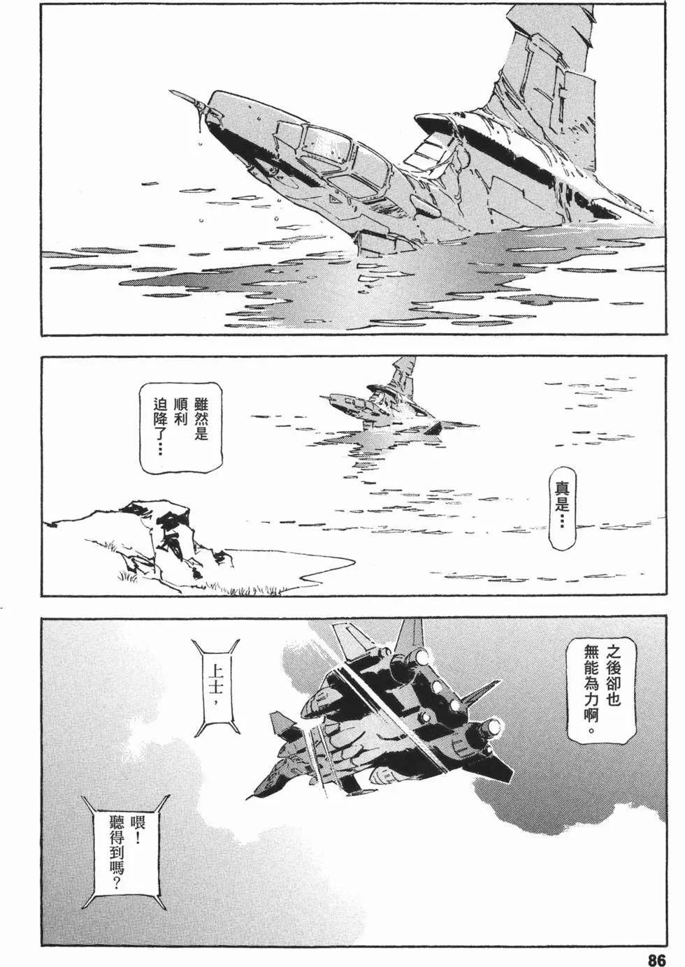 第91页
