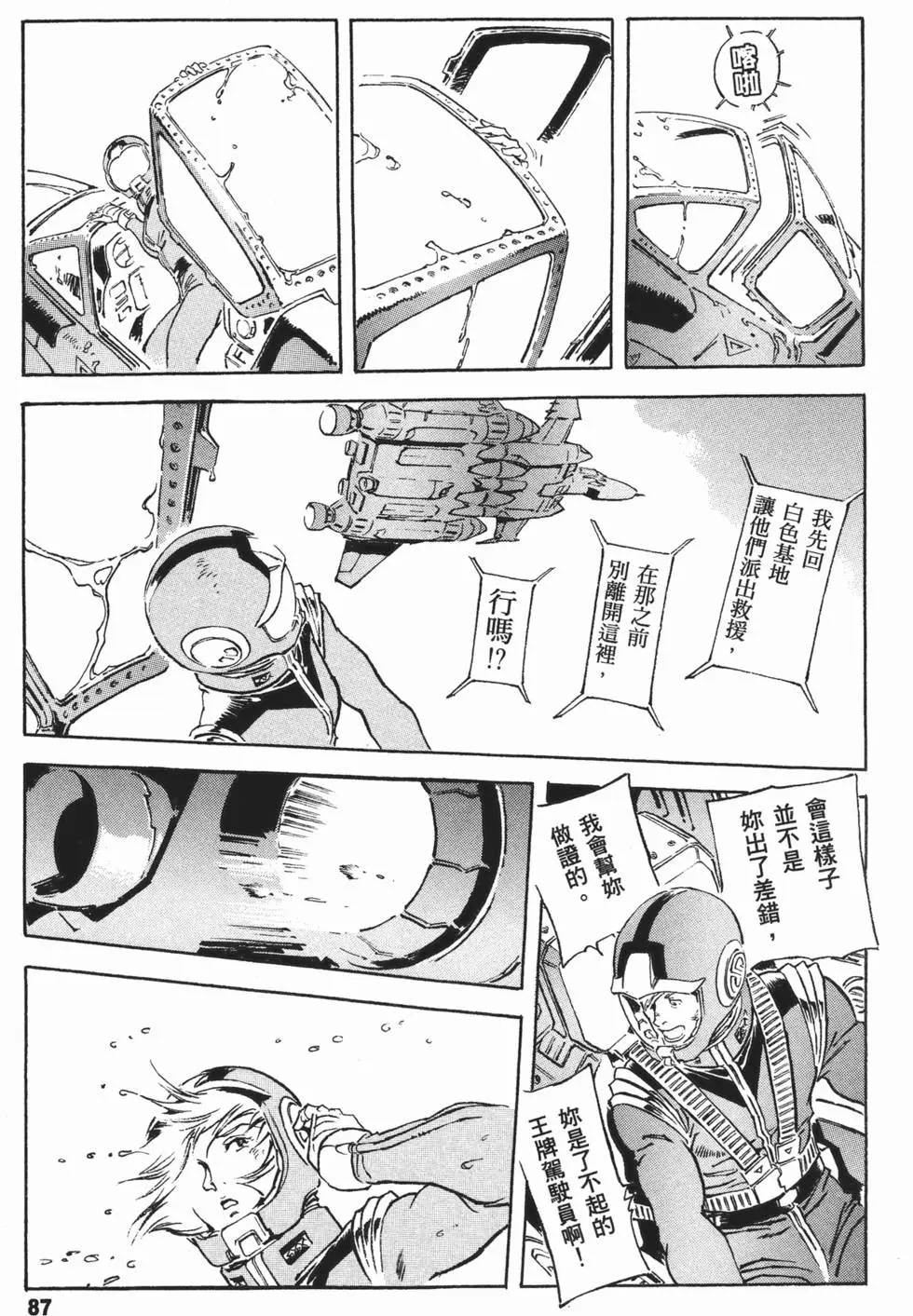 第92页