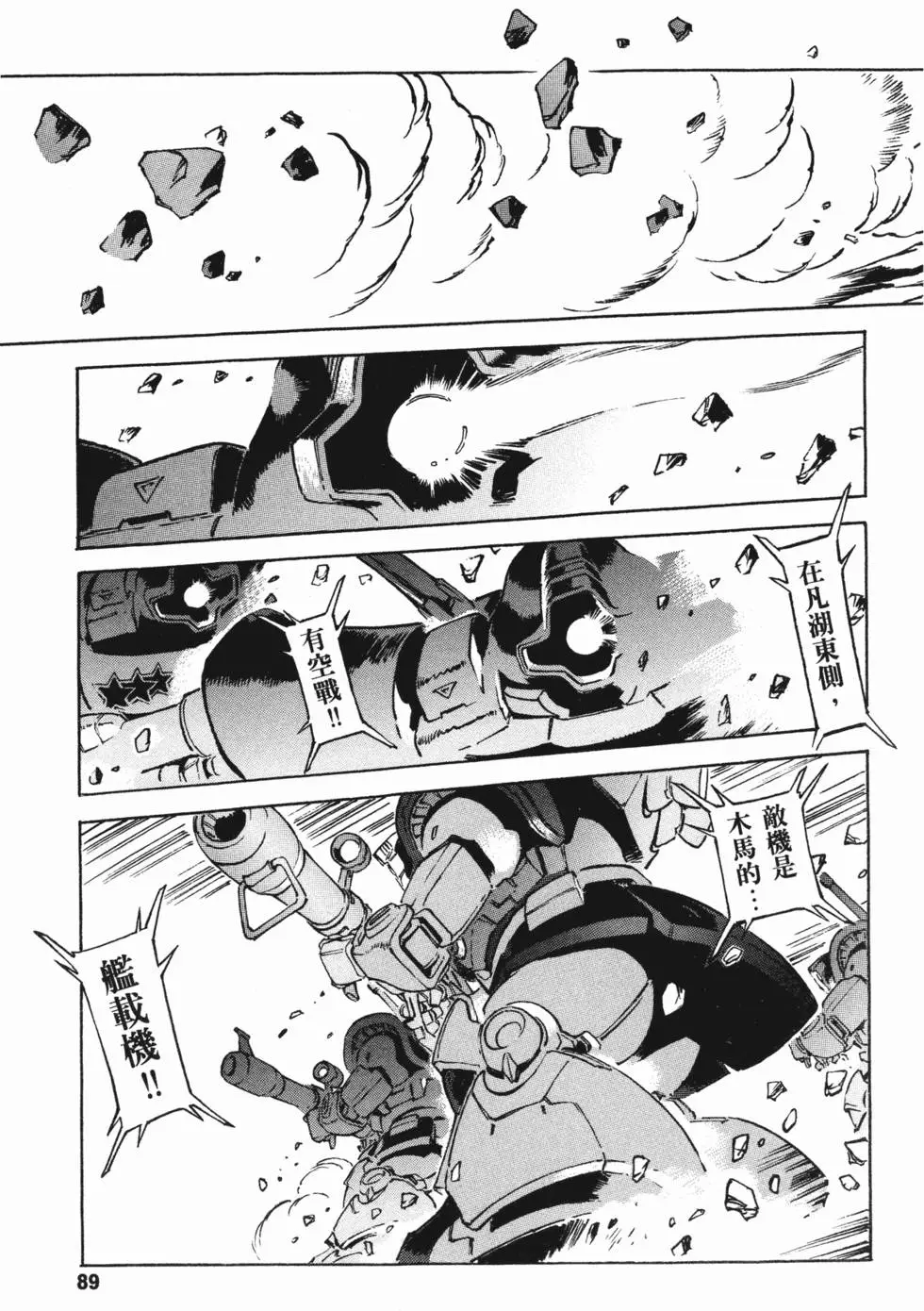 第94页