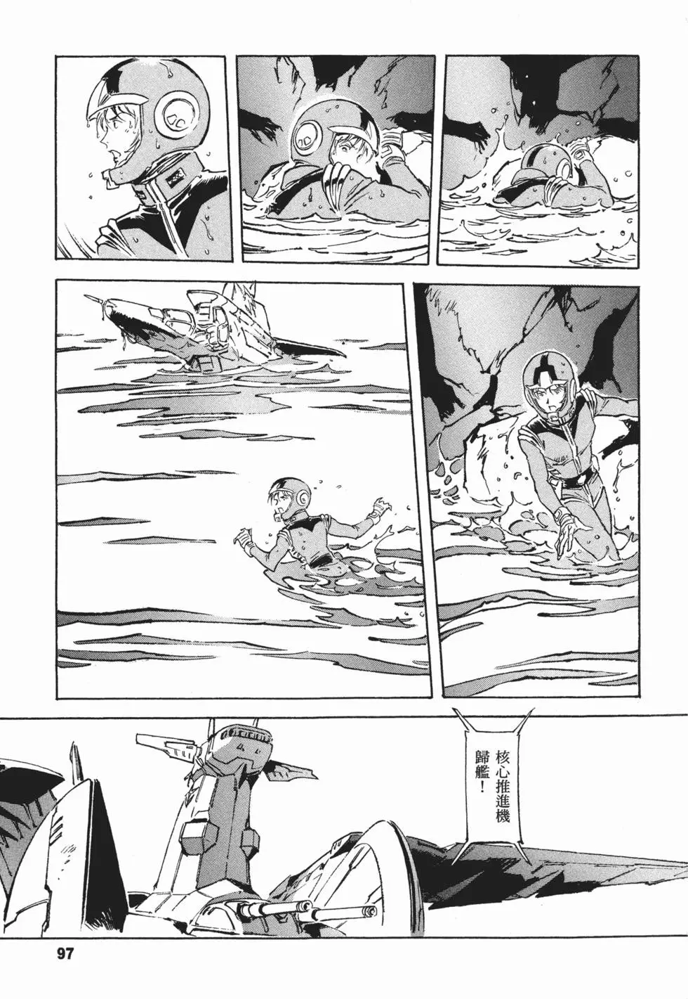 第102页