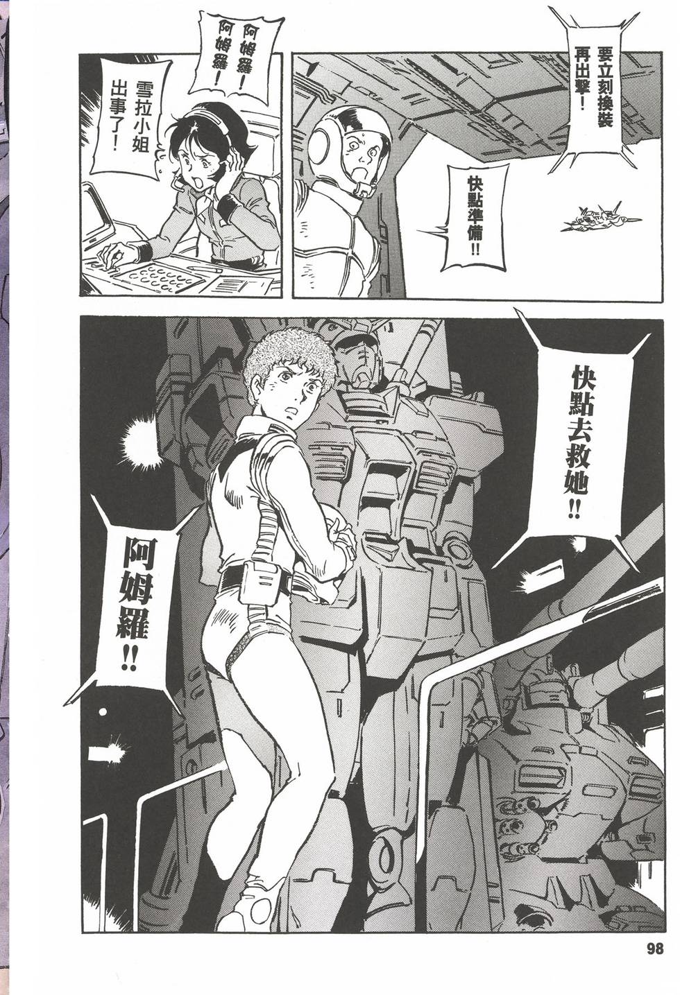 第103页