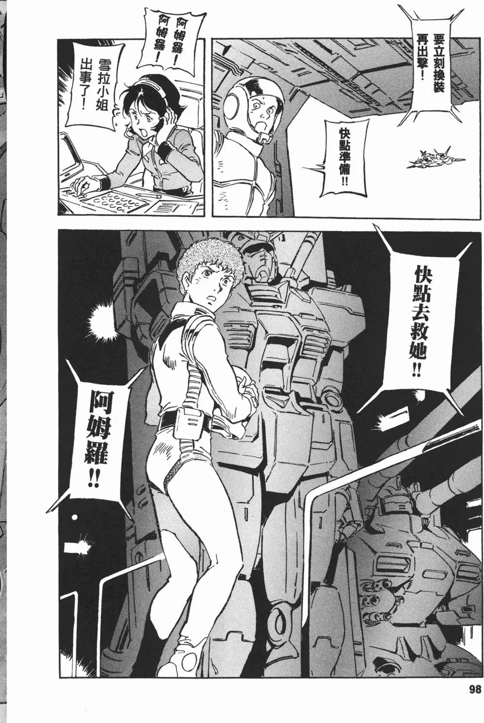 第105页