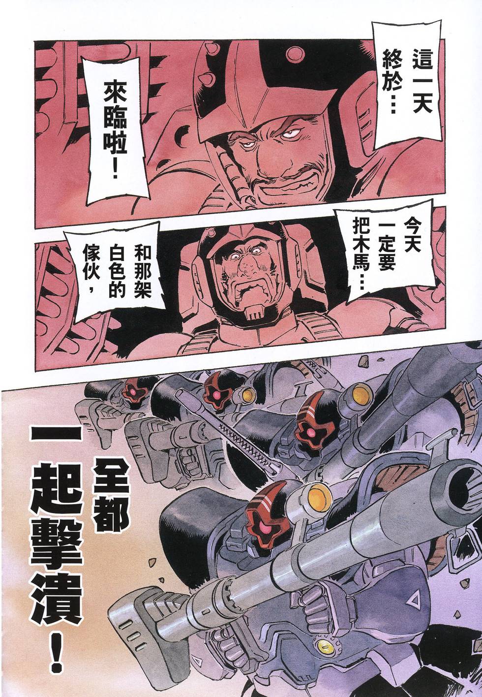 第107页