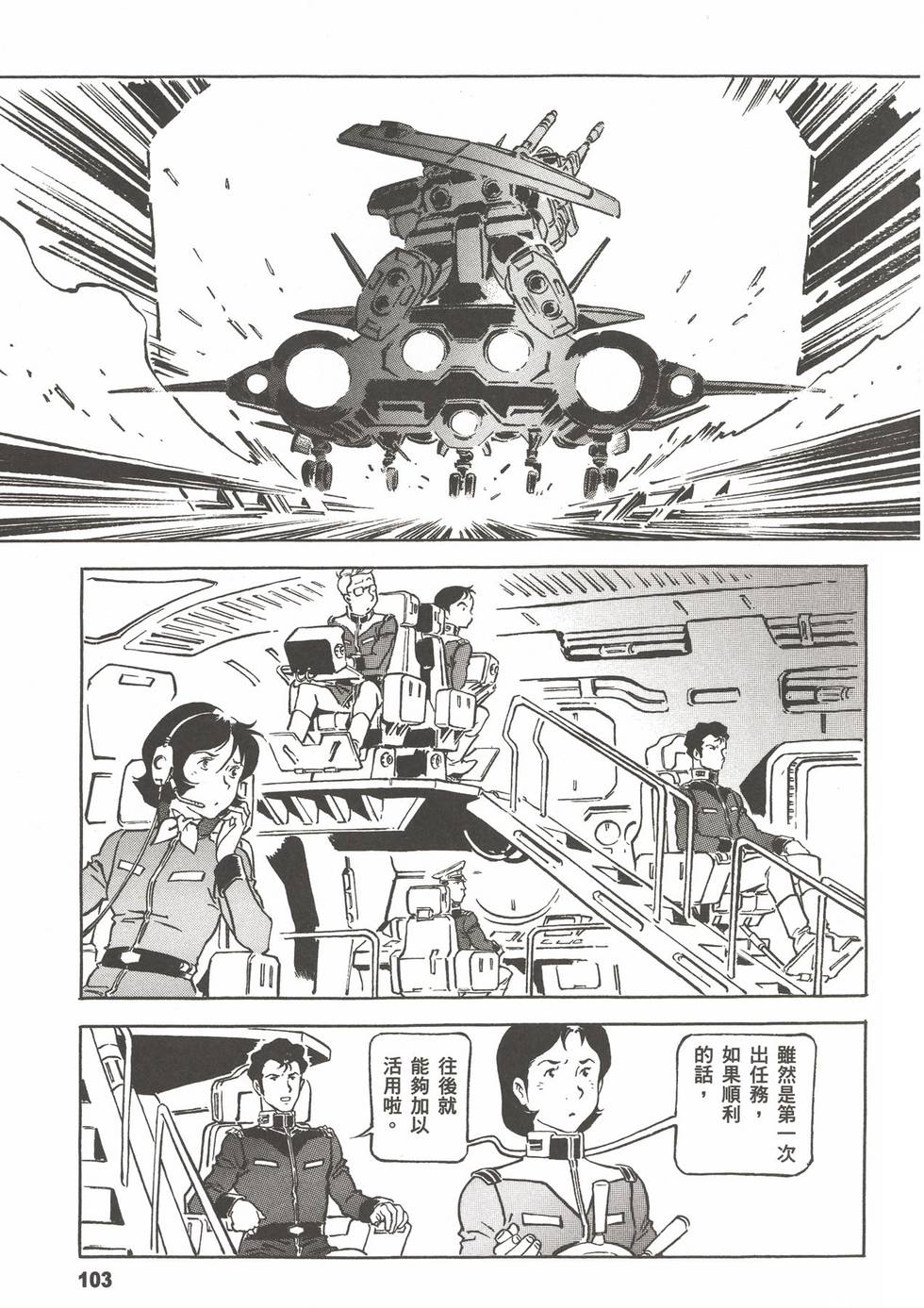 第110页