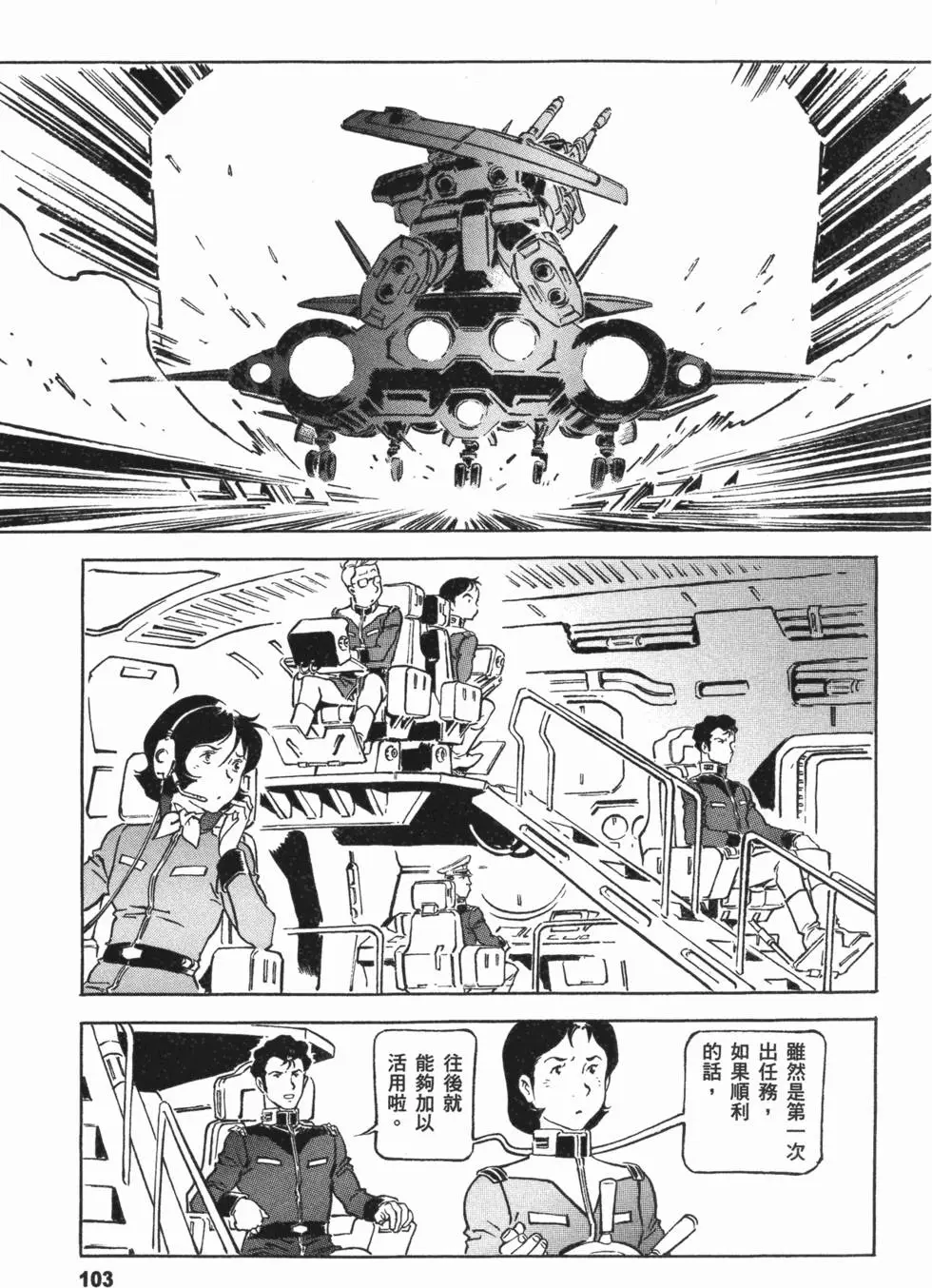 第112页