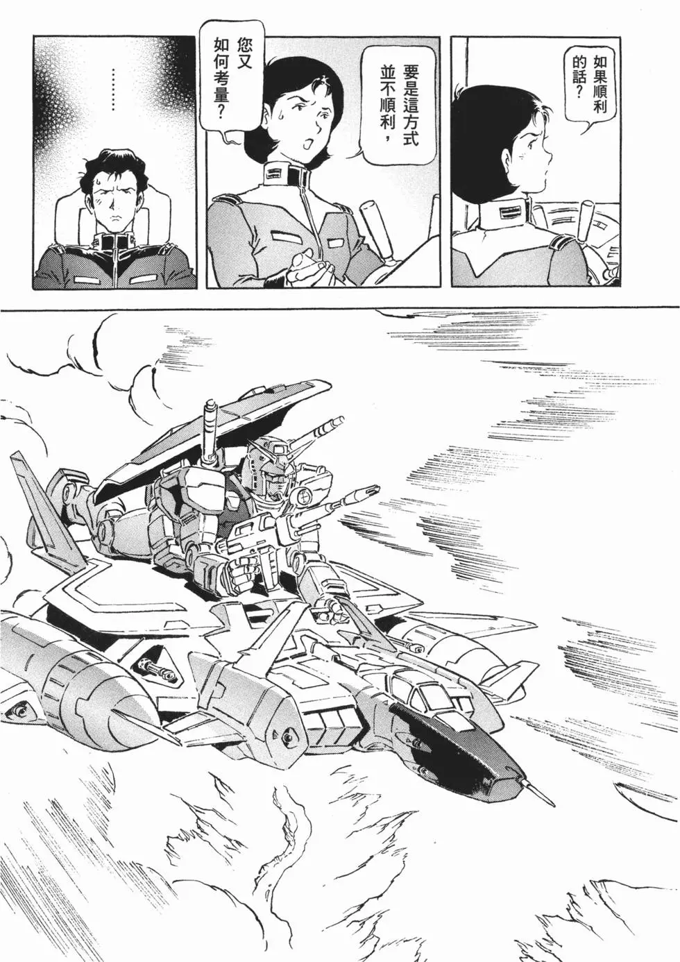 第113页