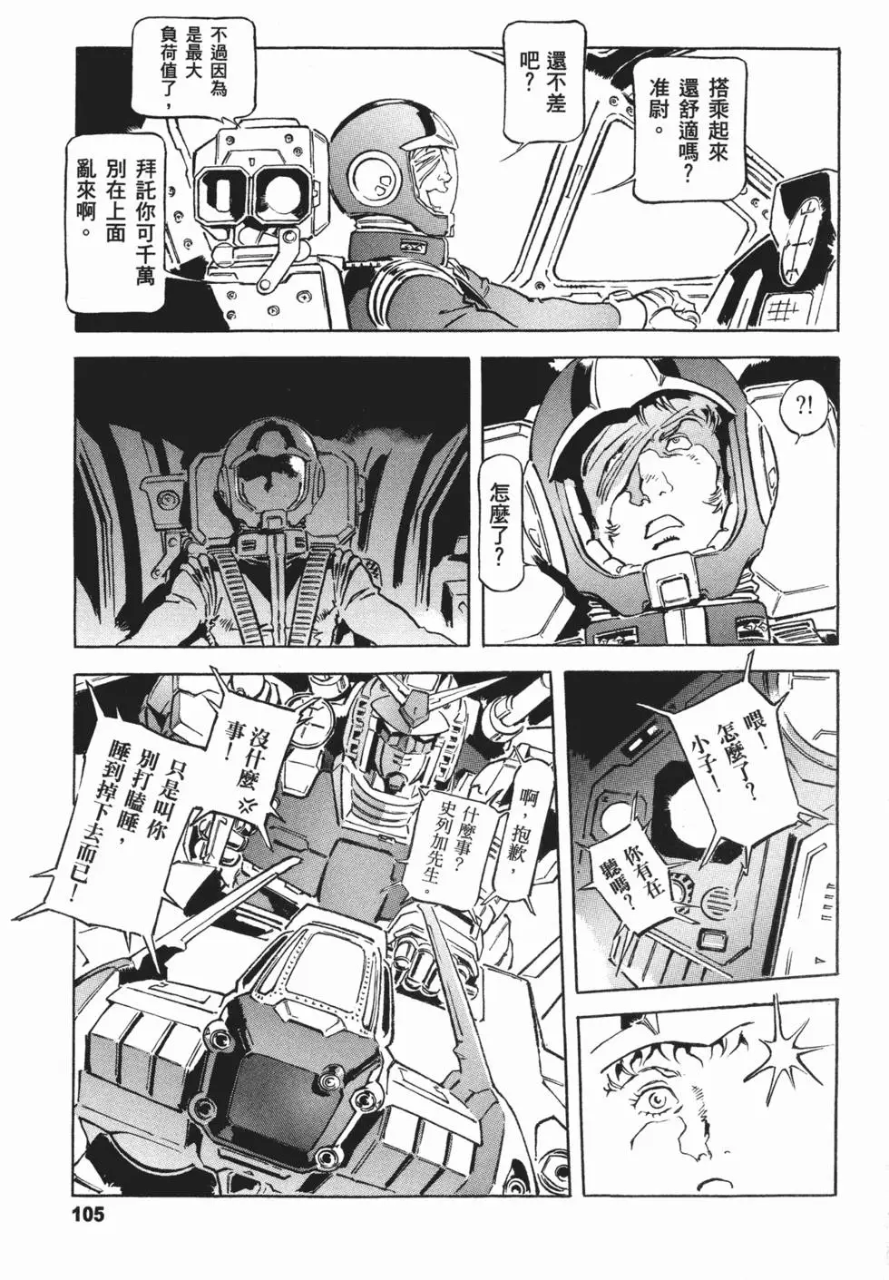 第114页