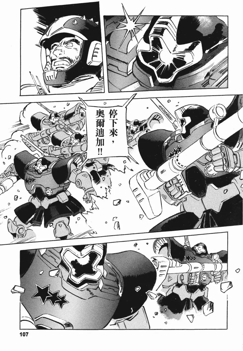 第116页