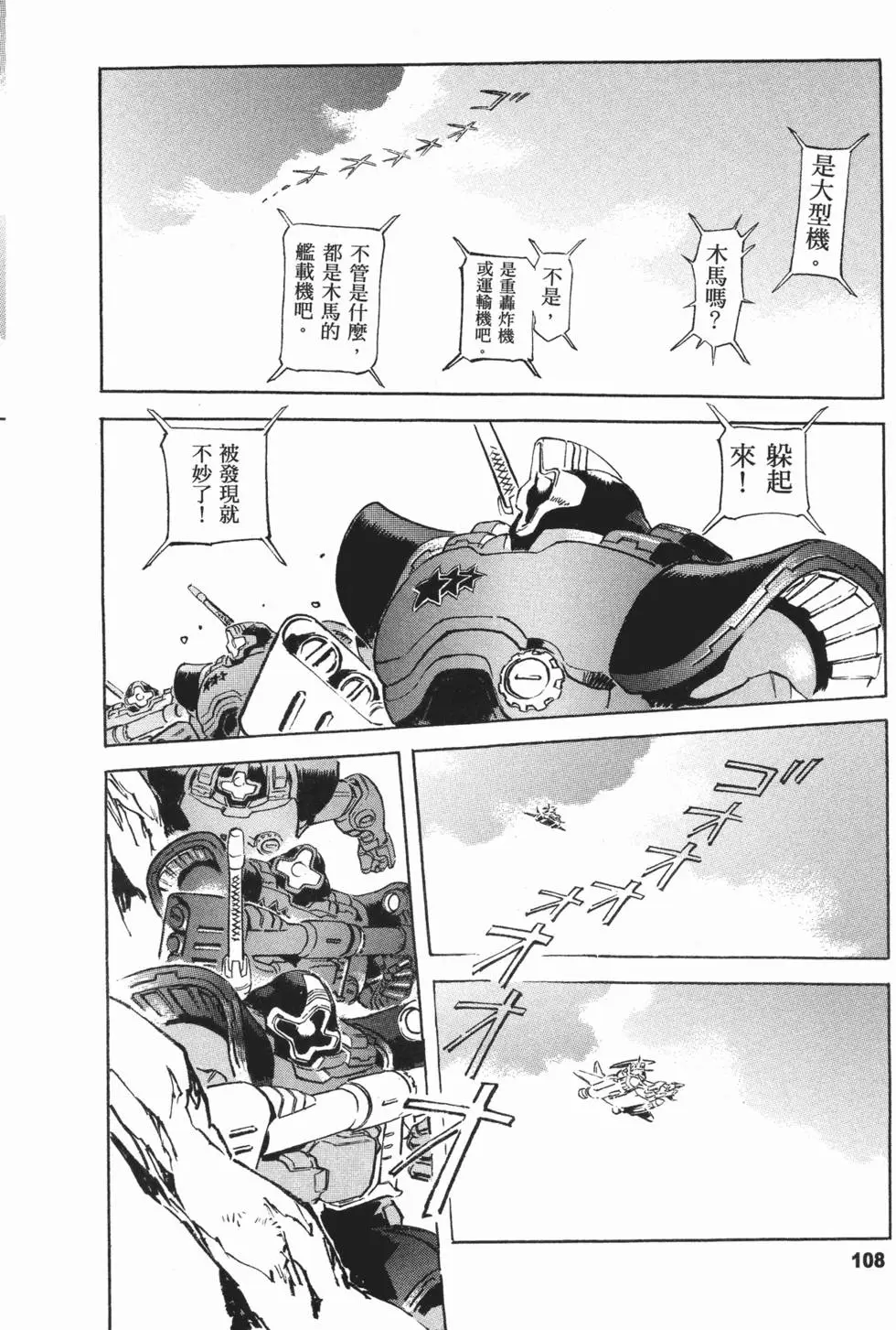 第117页