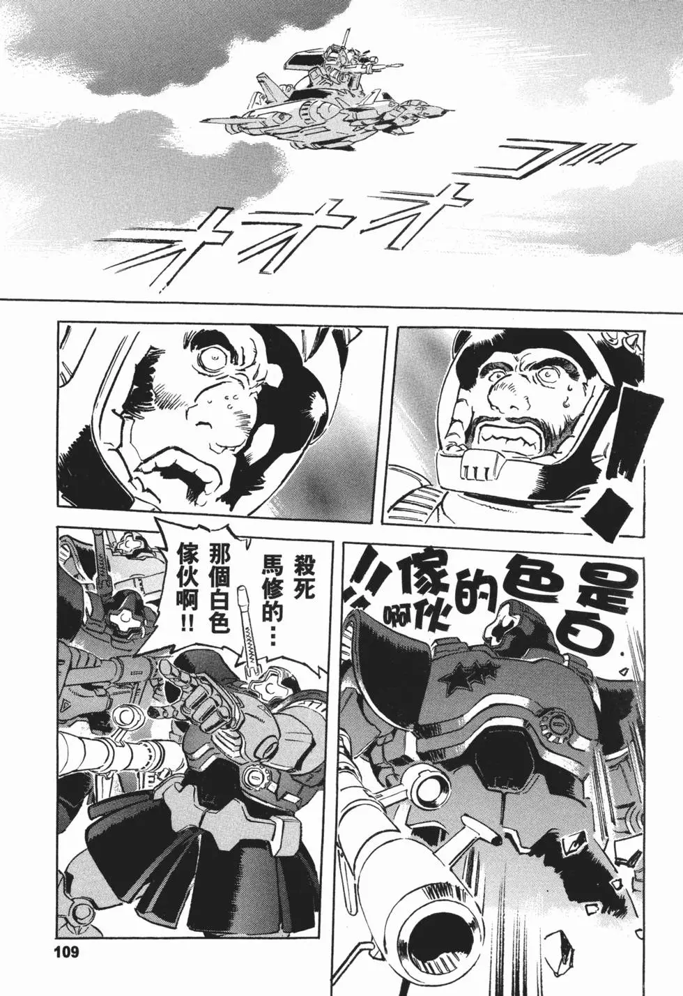 第118页
