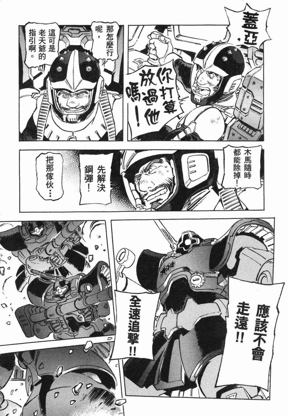 第119页