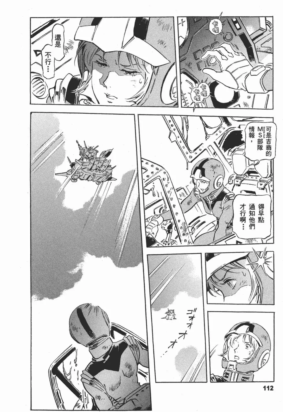 第121页