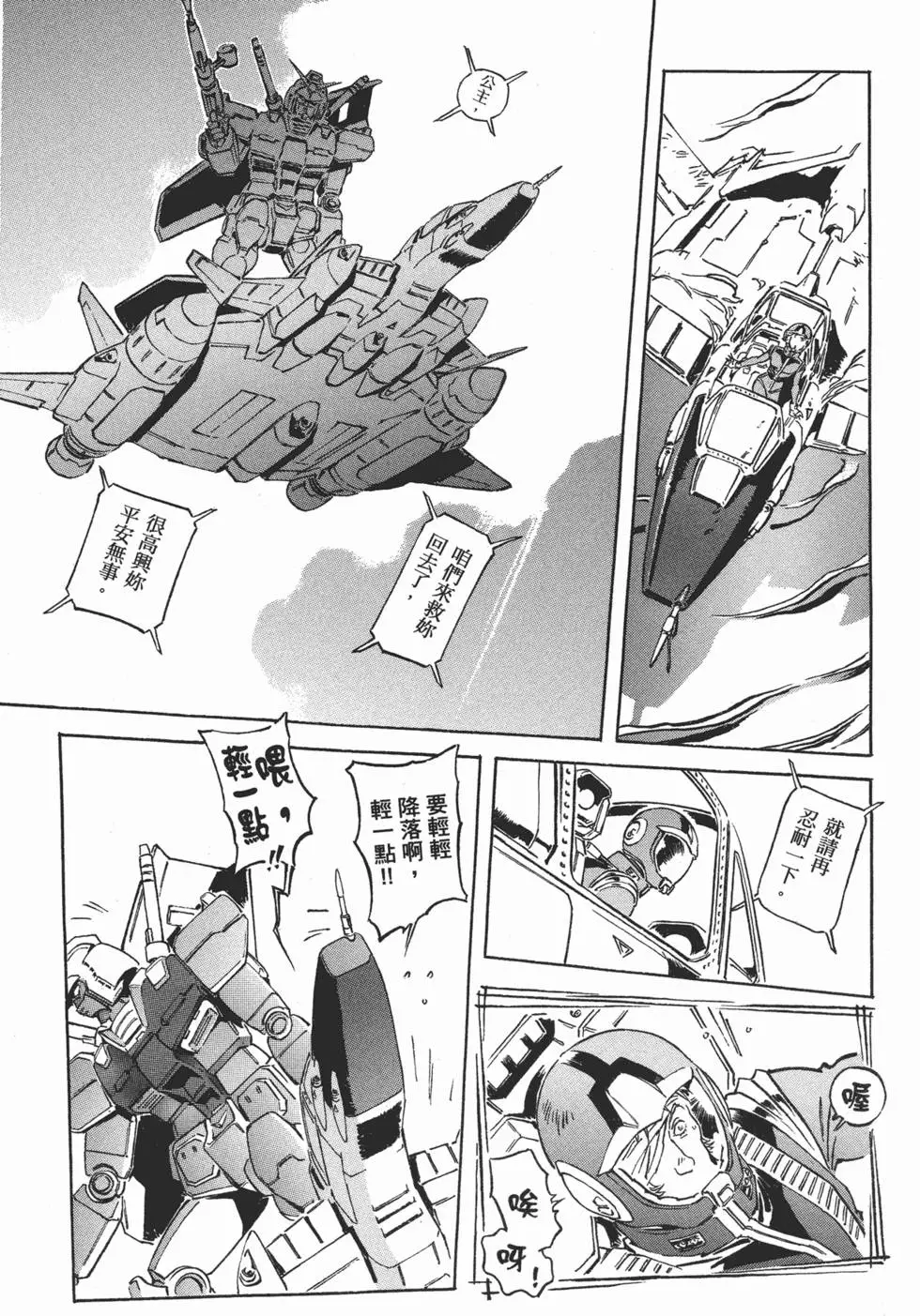 第122页