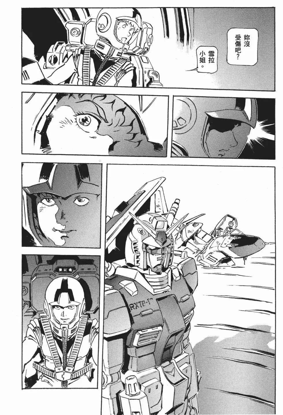 第125页