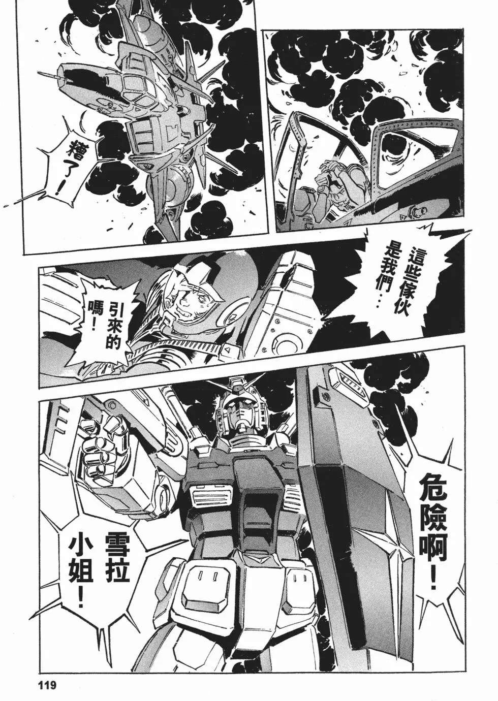 第128页
