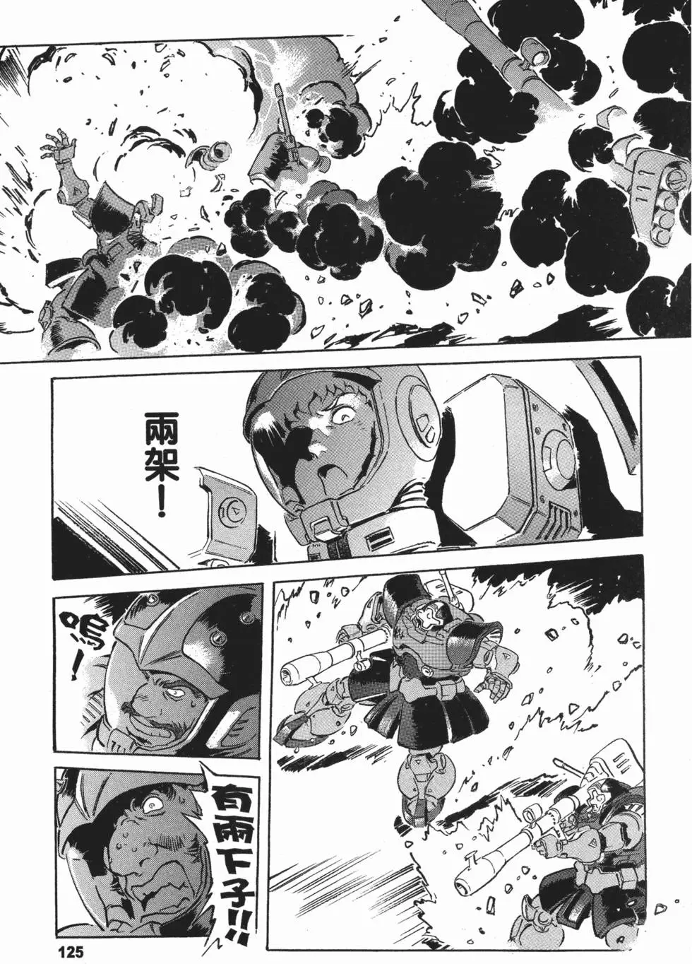 第134页