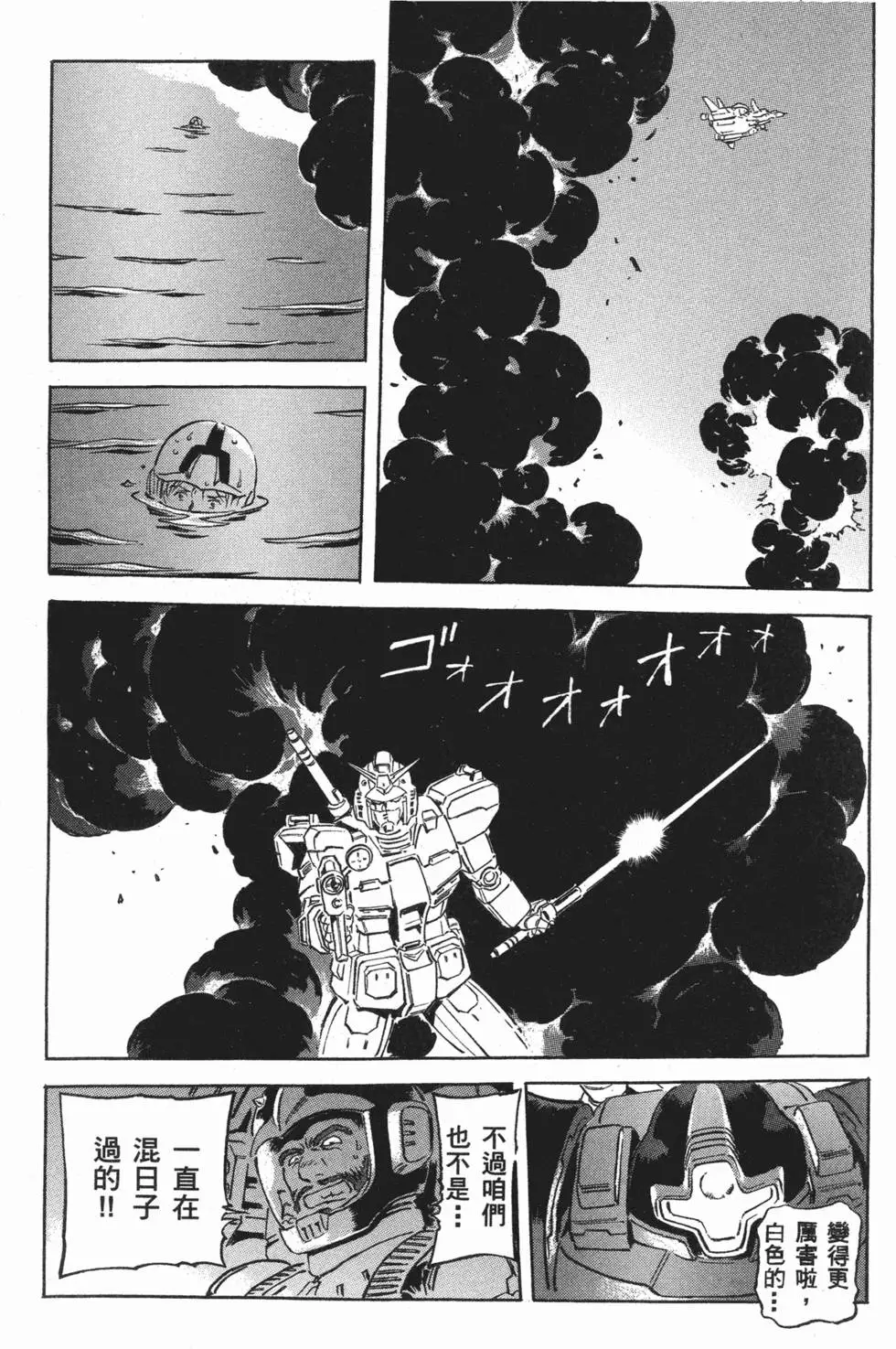 第135页
