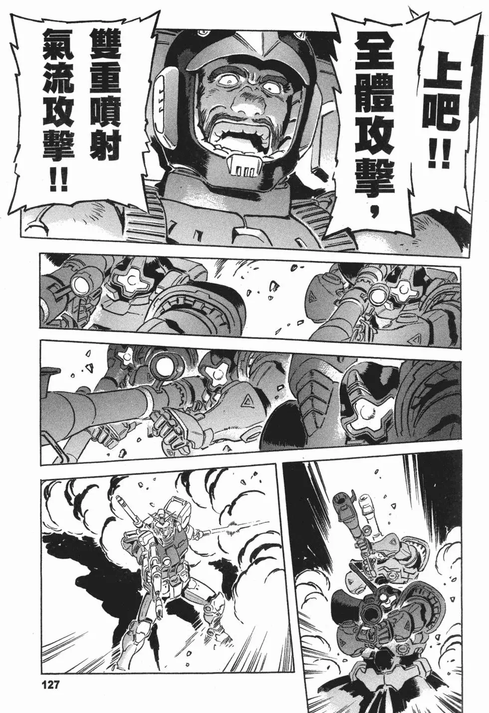 第136页