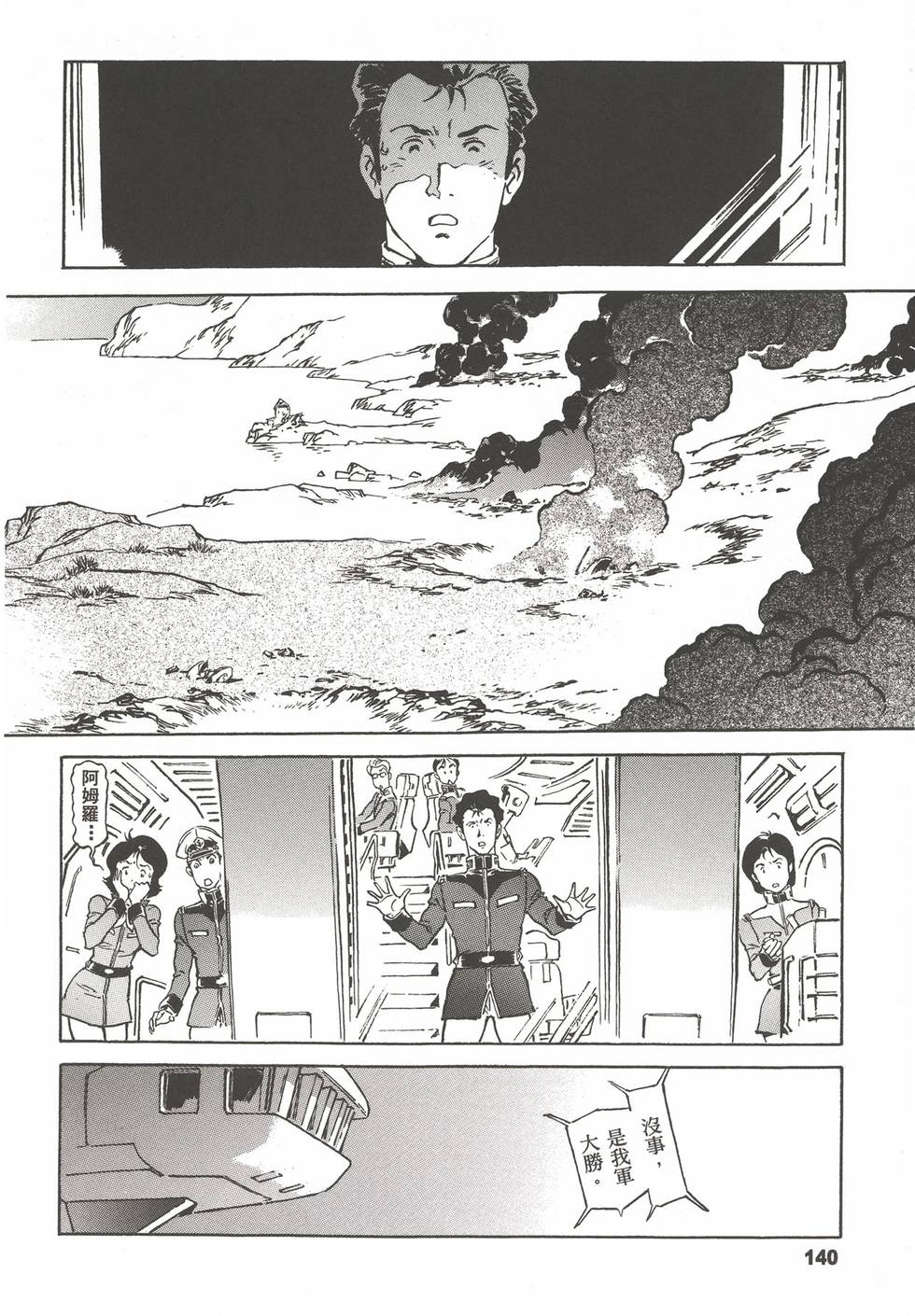 第149页