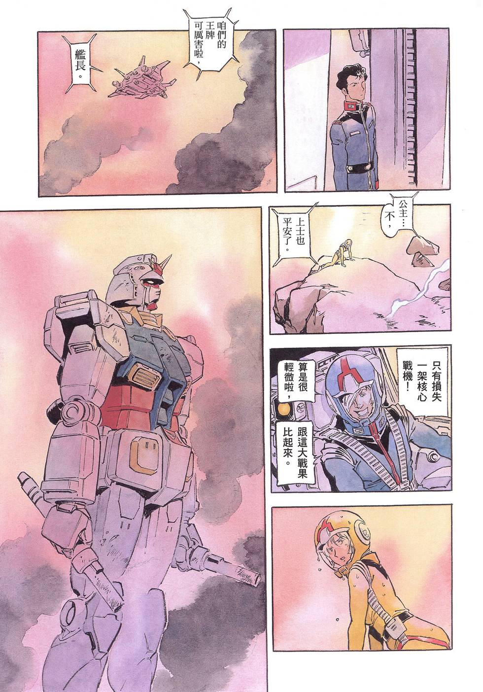 第150页