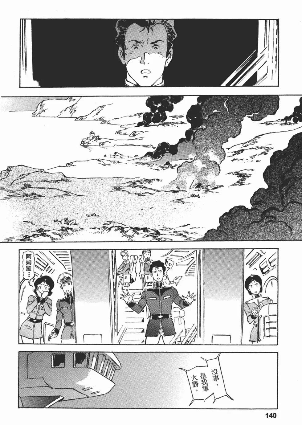 第151页