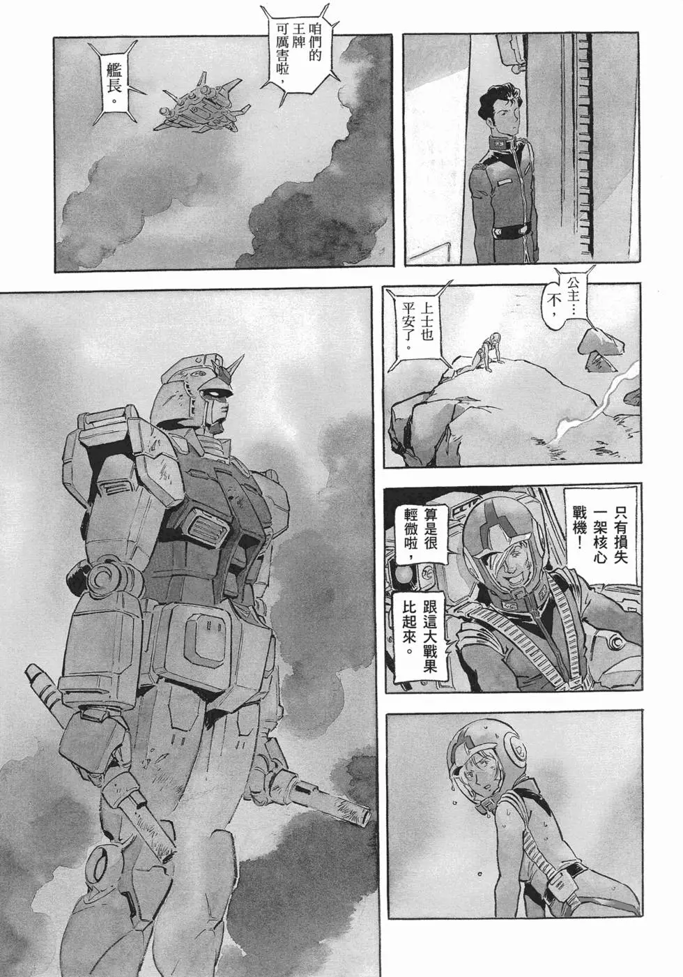 第152页
