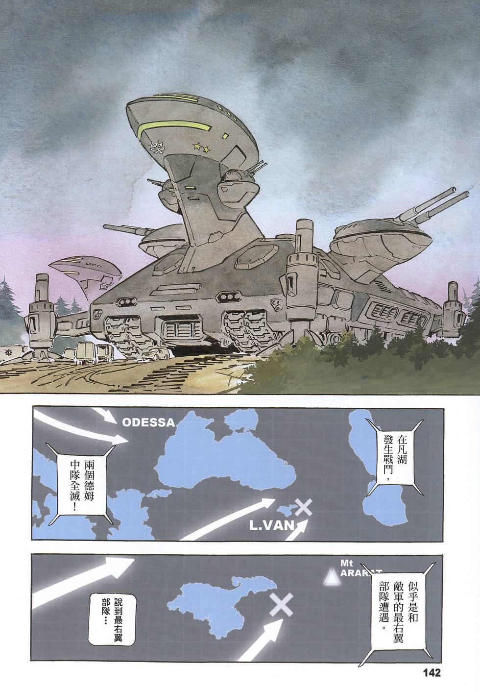 第153页