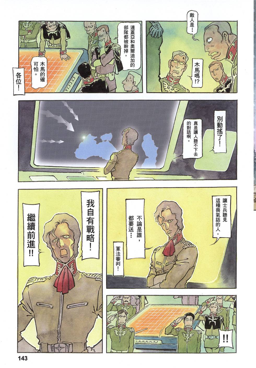 第154页