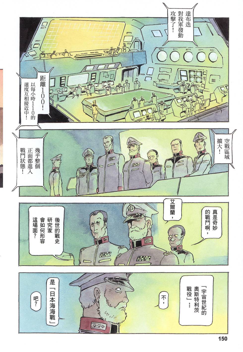 第161页
