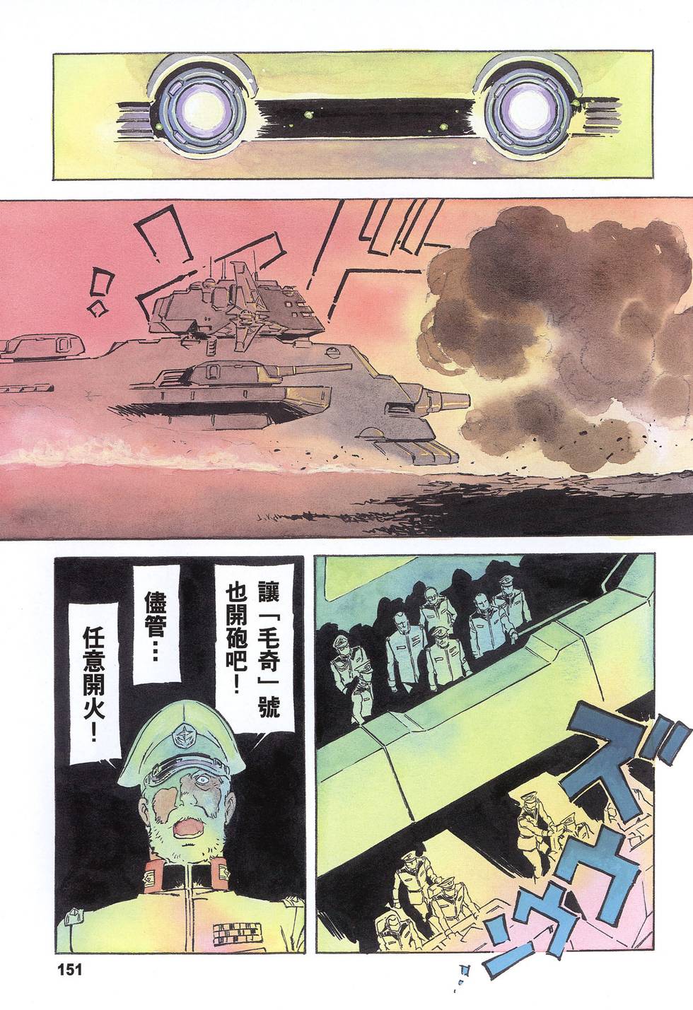 第162页