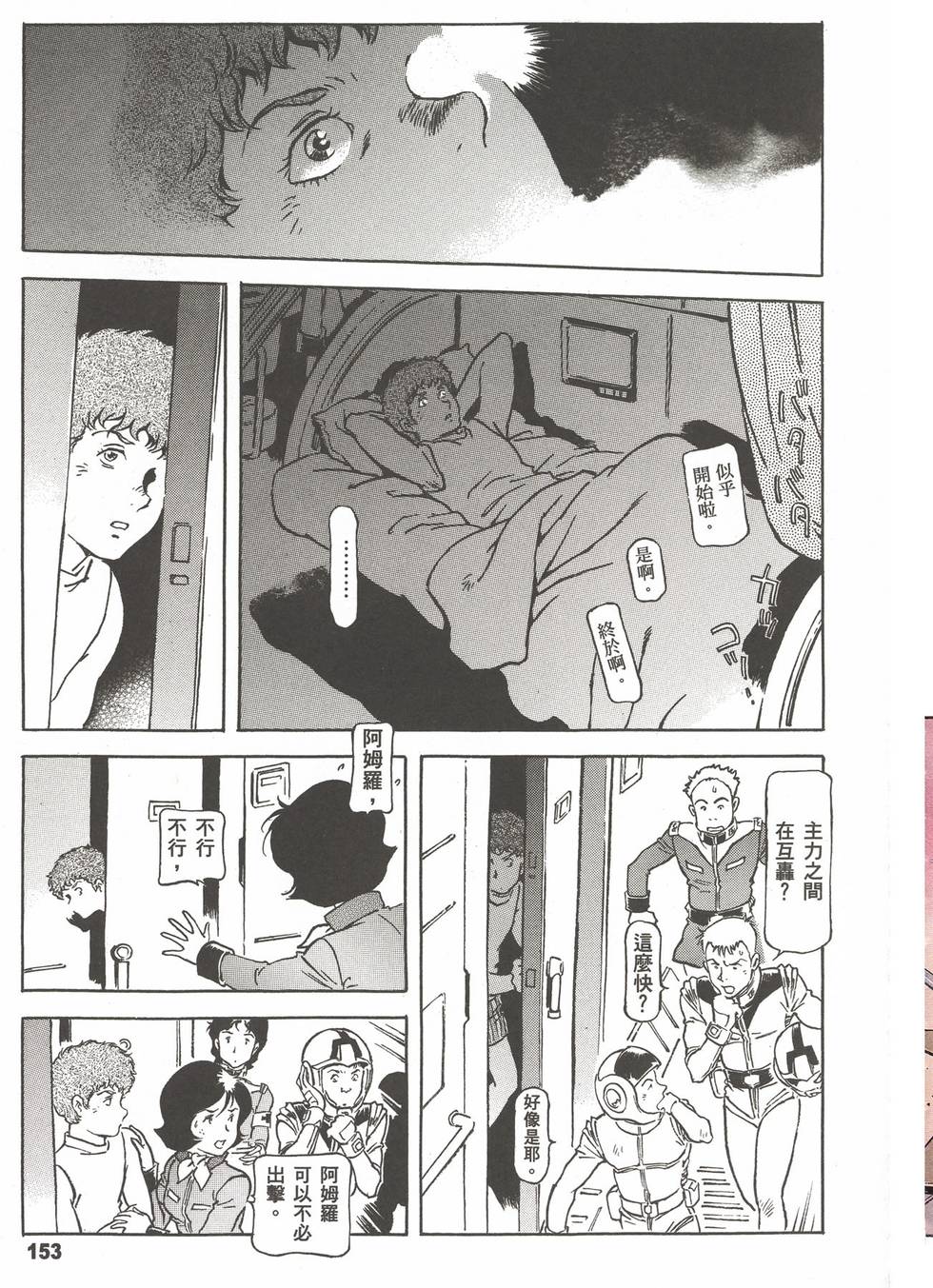 第164页