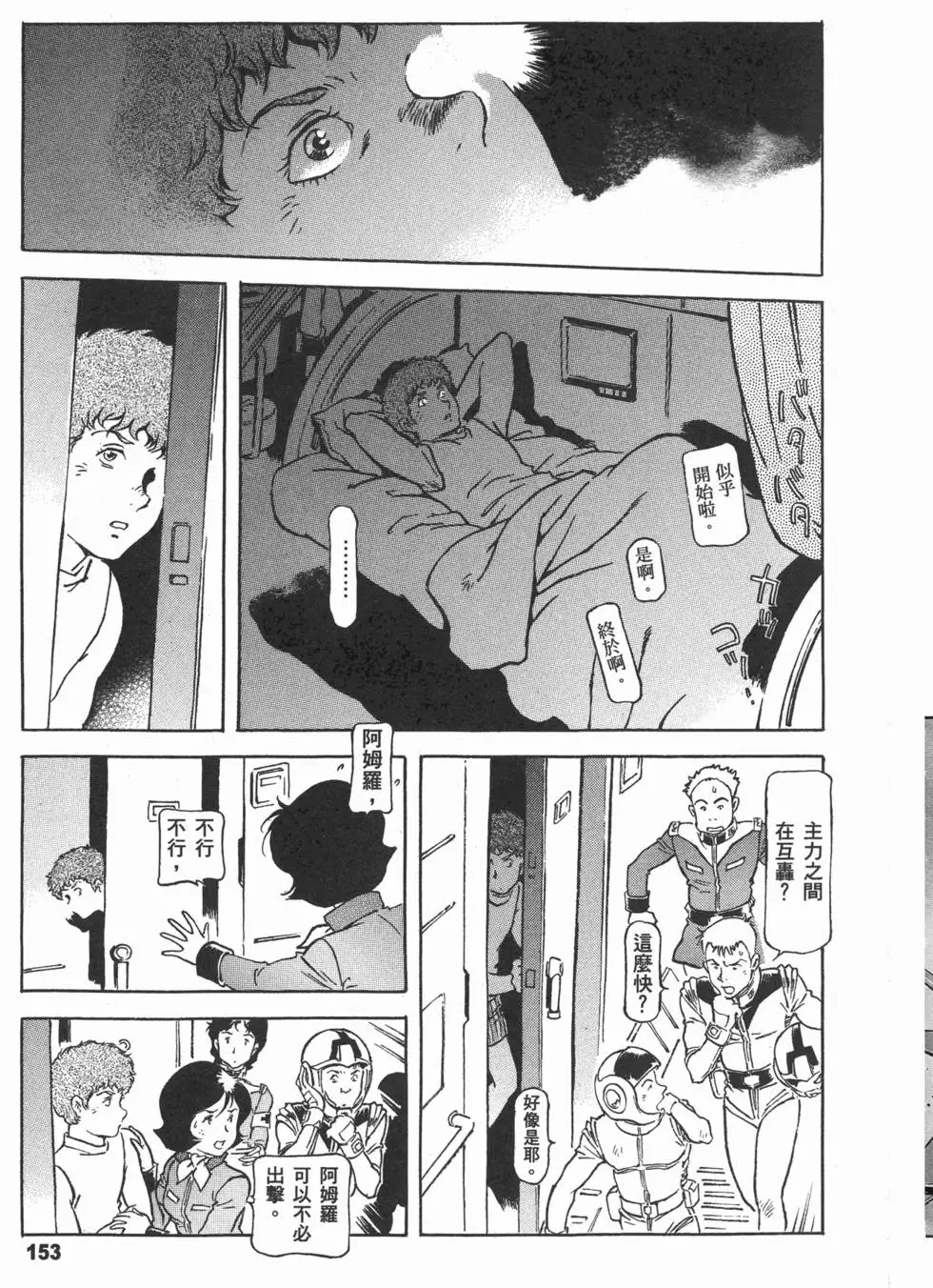 第166页