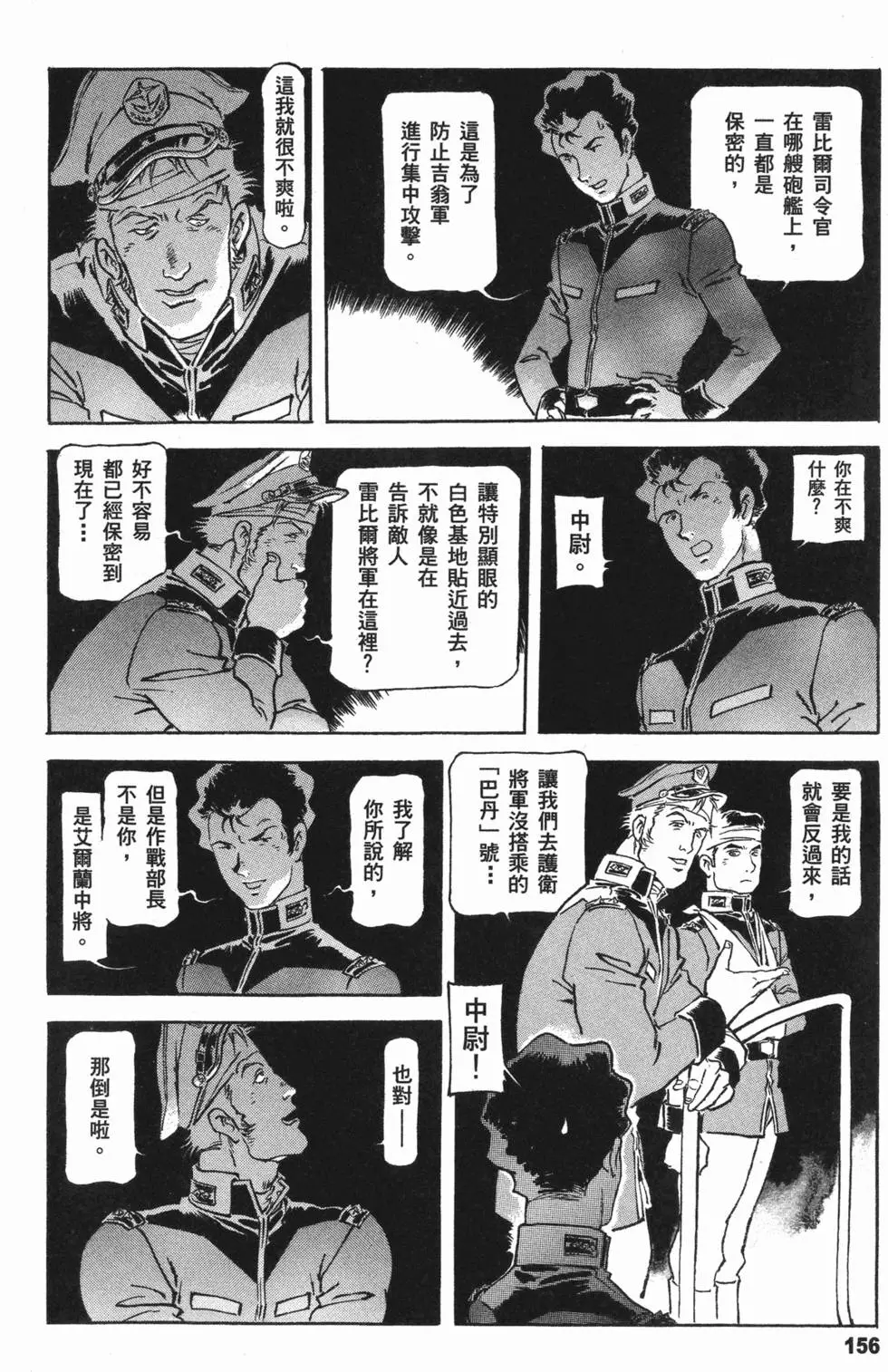 第169页