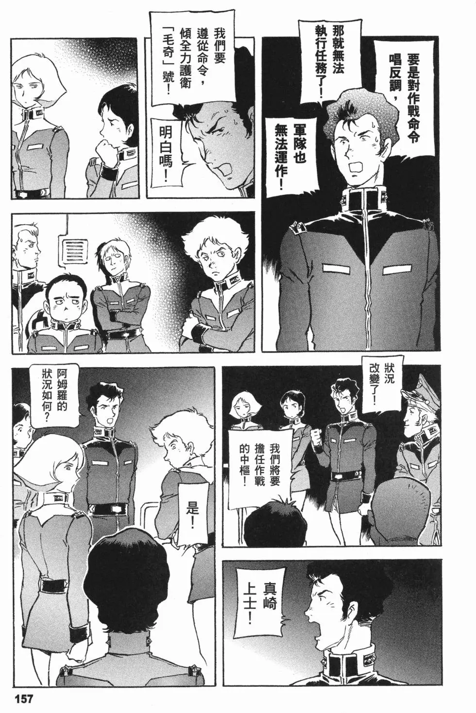 第170页