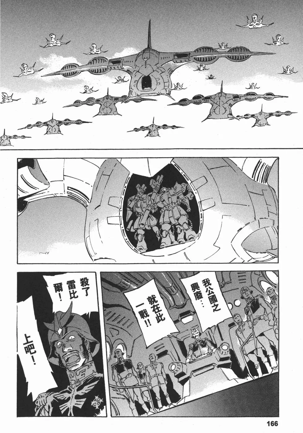 第179页