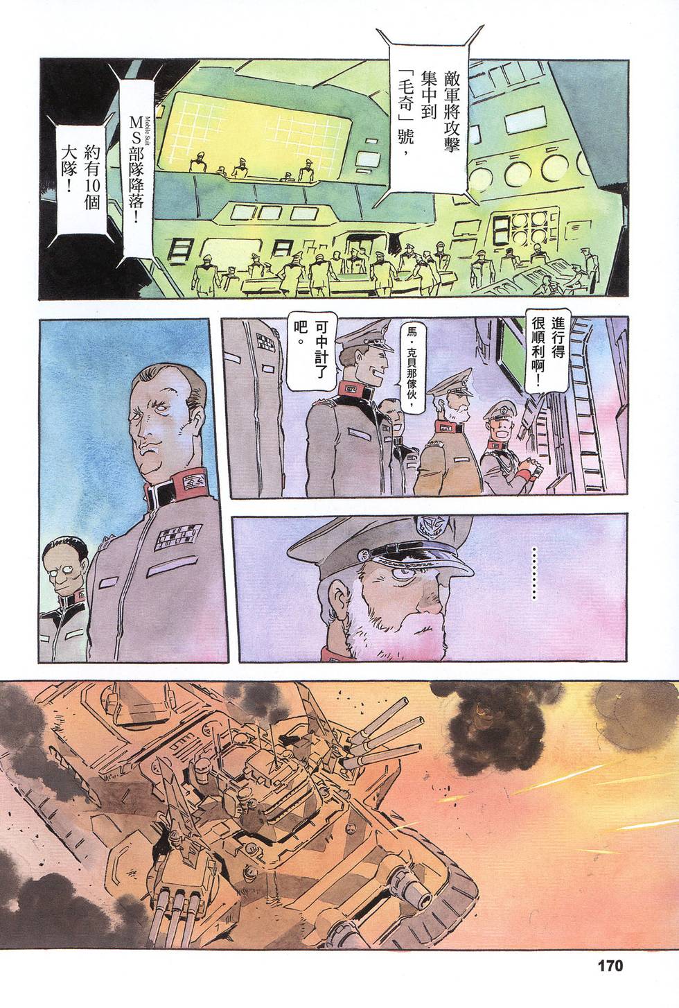 第185页
