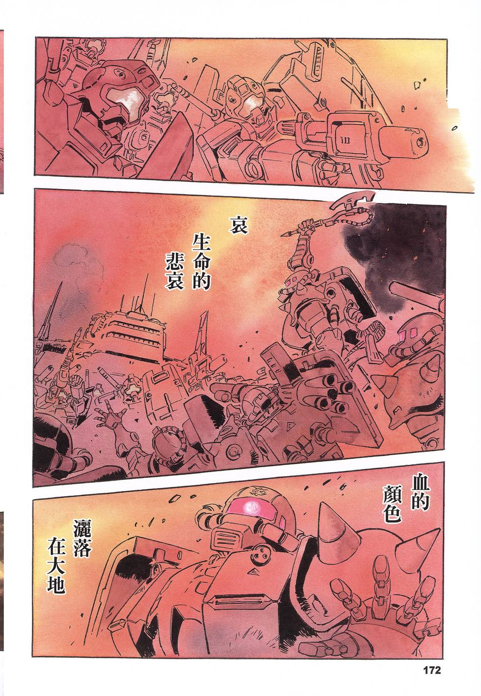 第187页