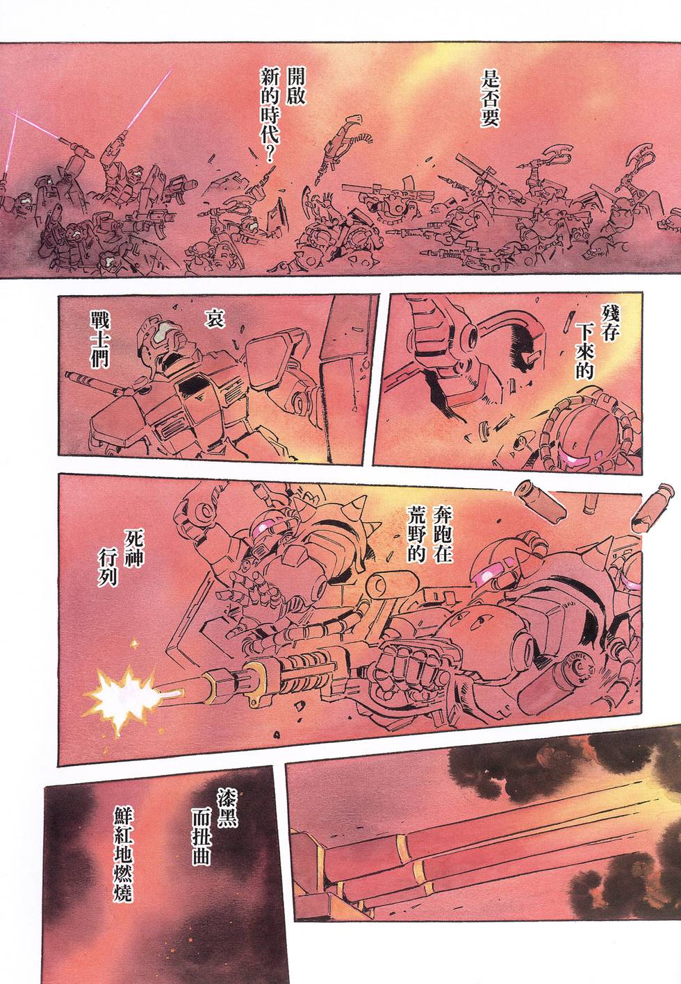第188页