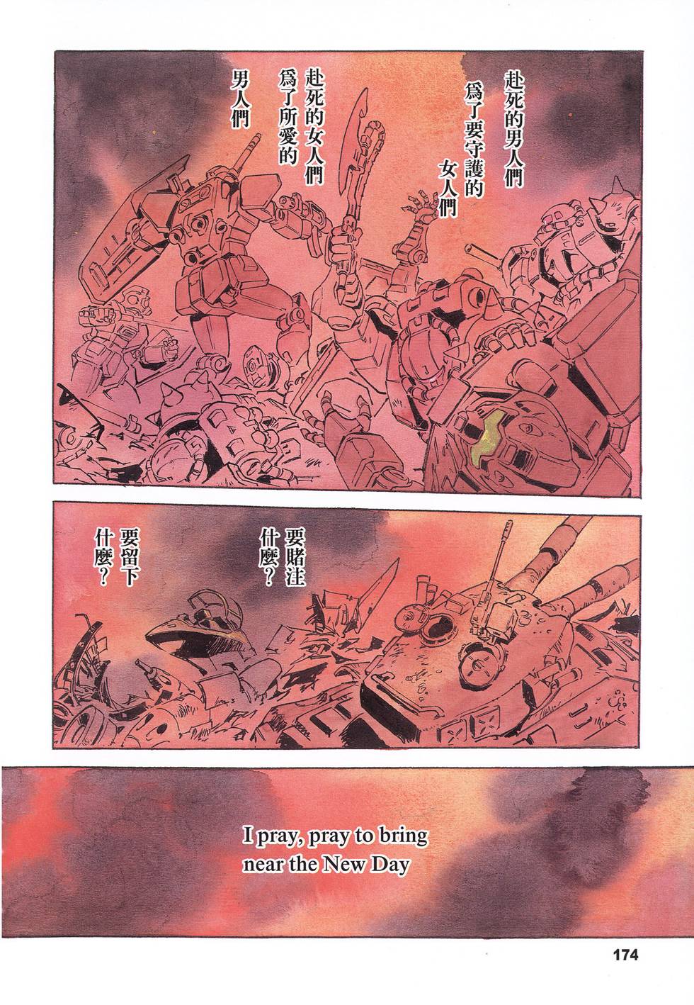 第189页