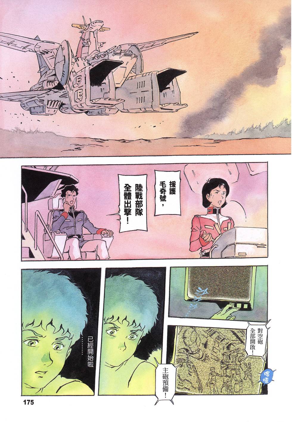 第190页