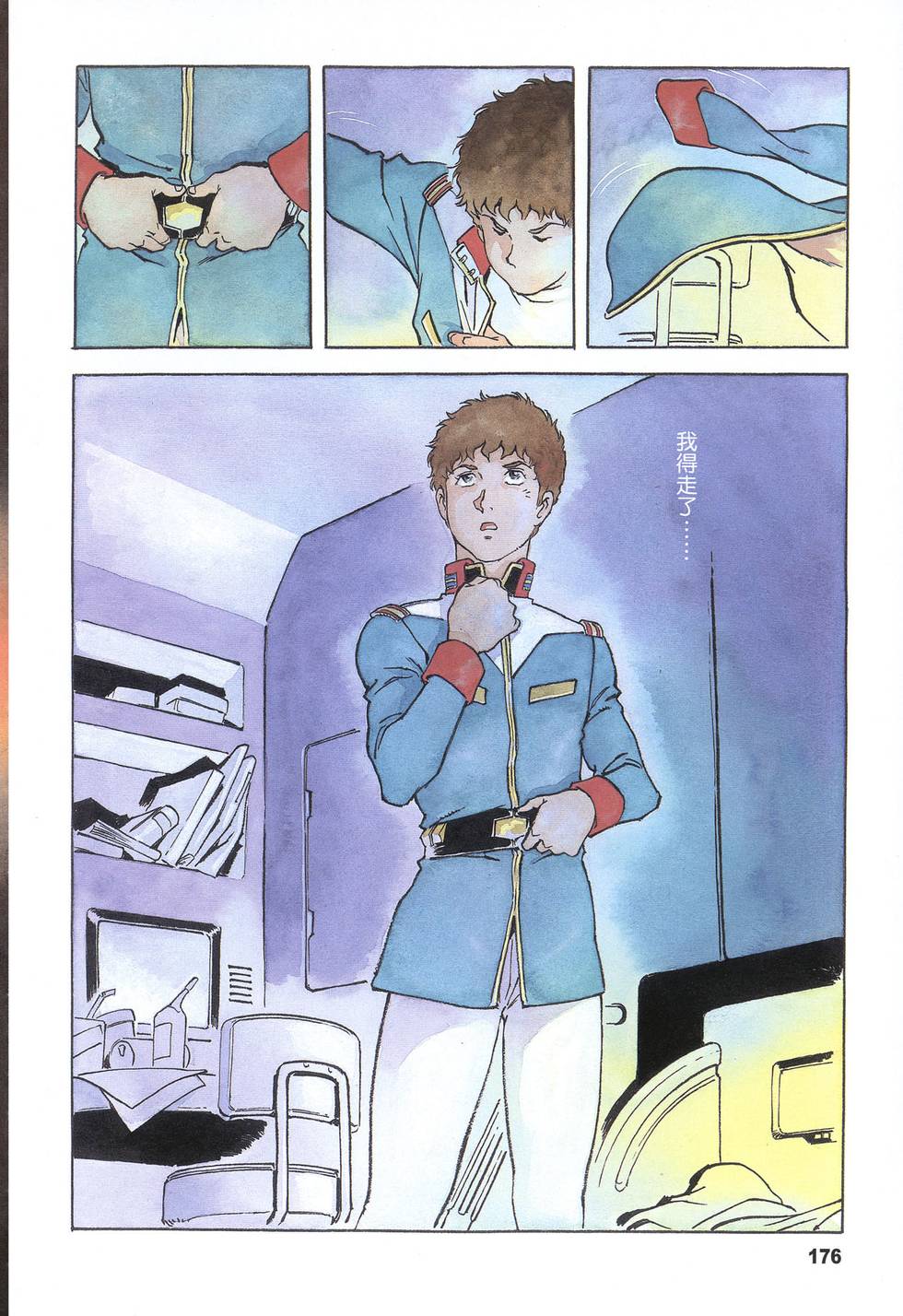 第191页
