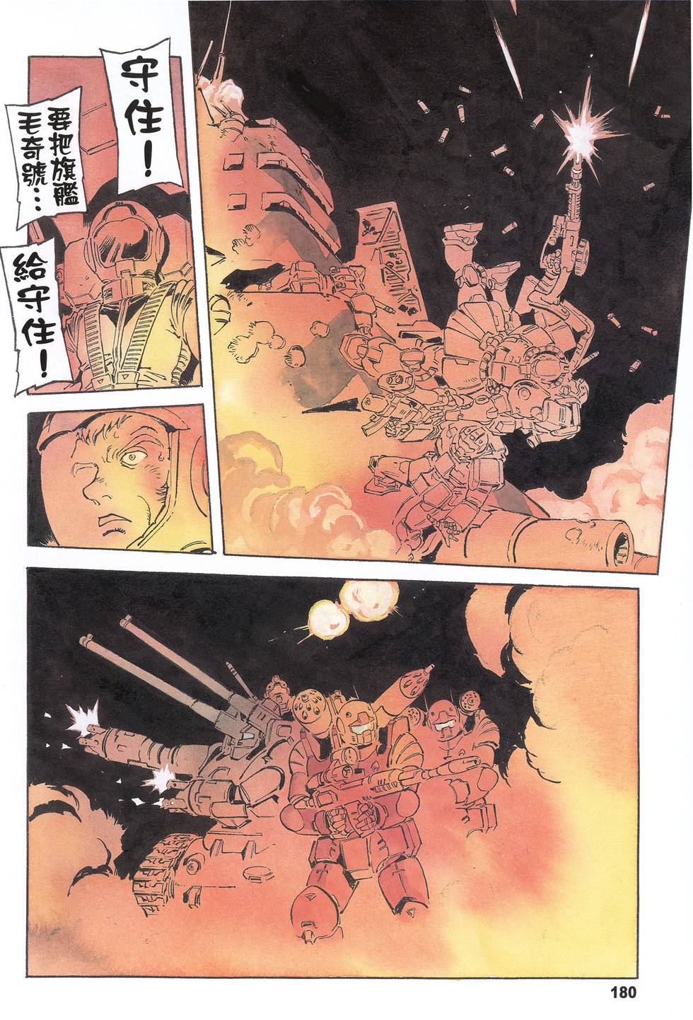 第195页