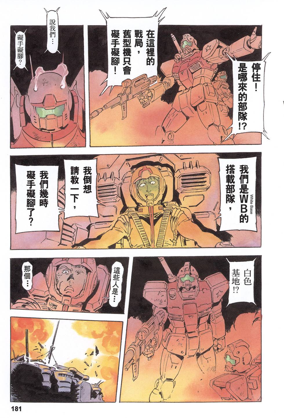 第196页