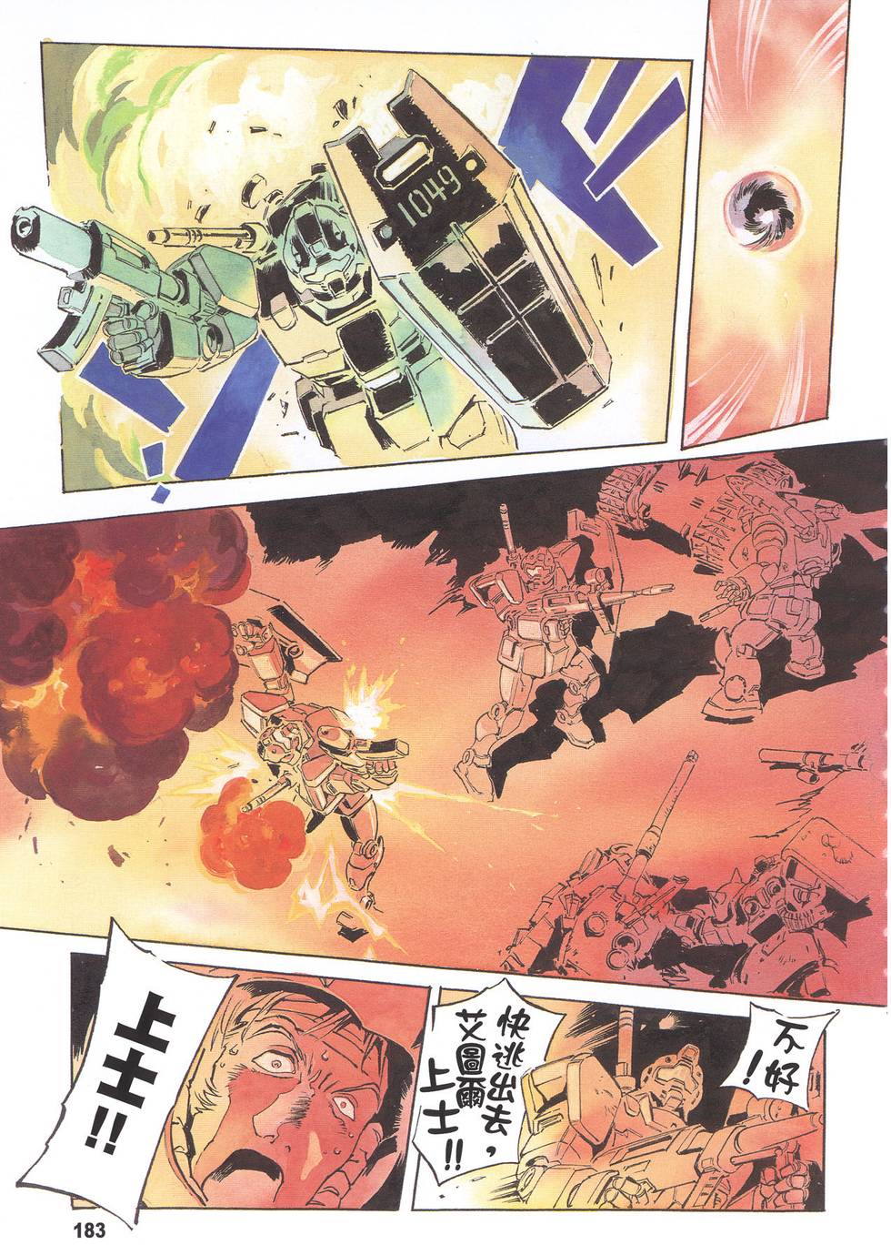 第198页