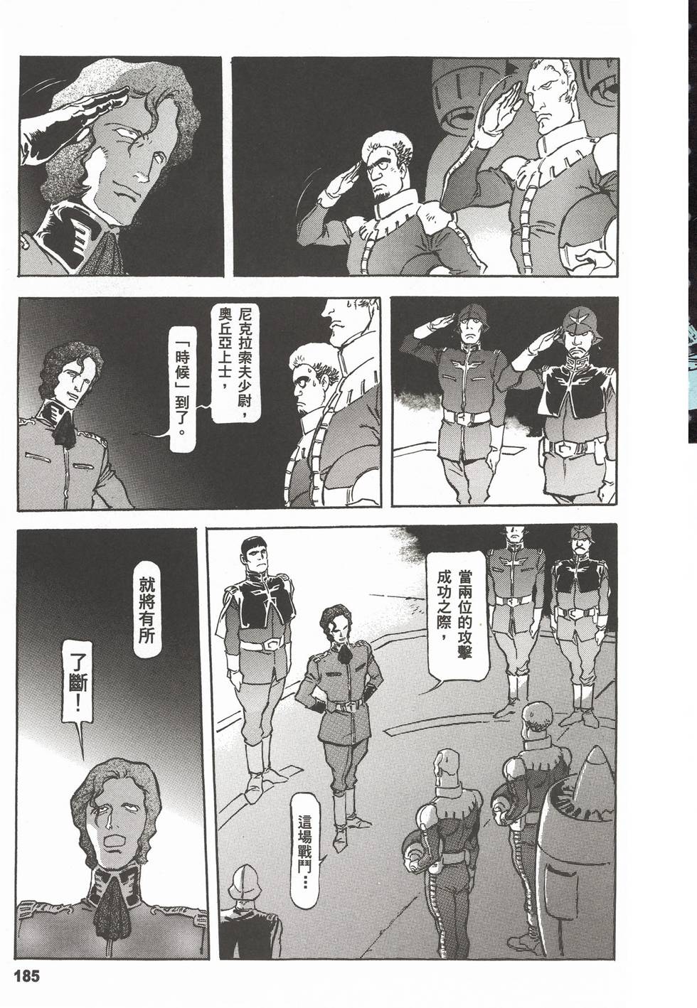 第200页