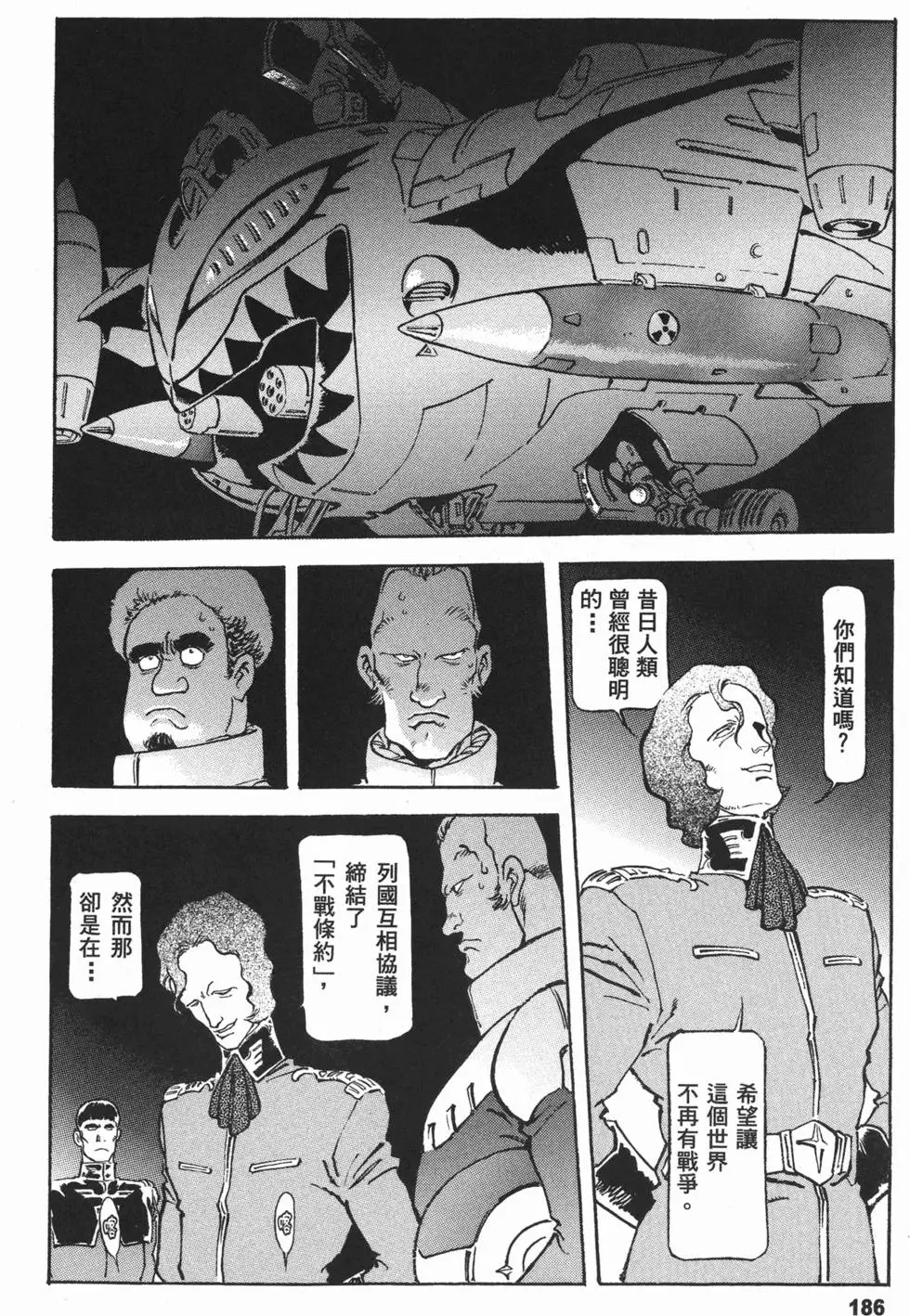 第203页