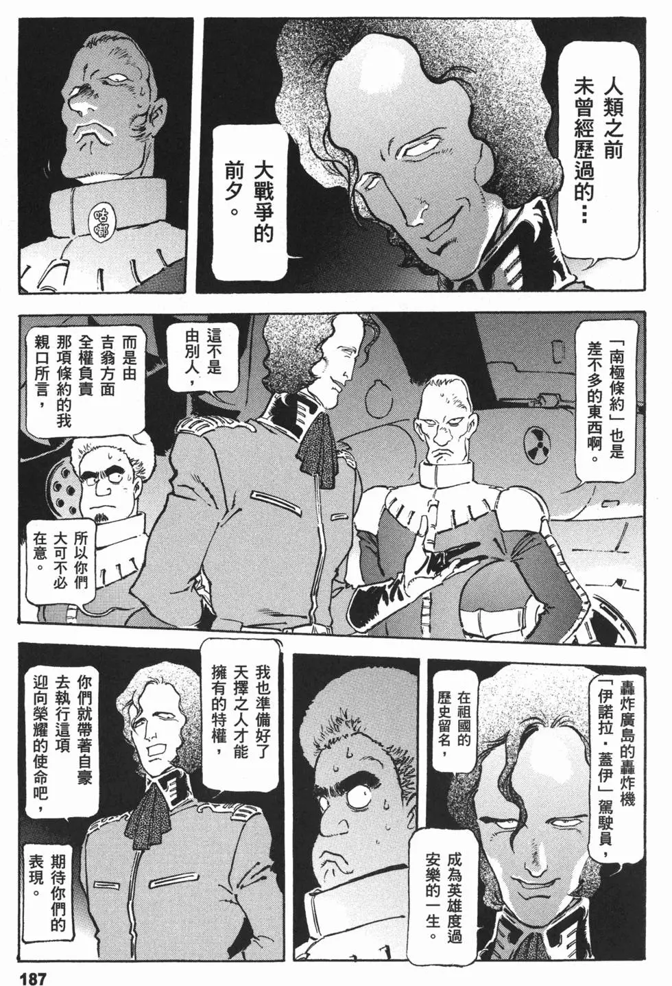 第204页