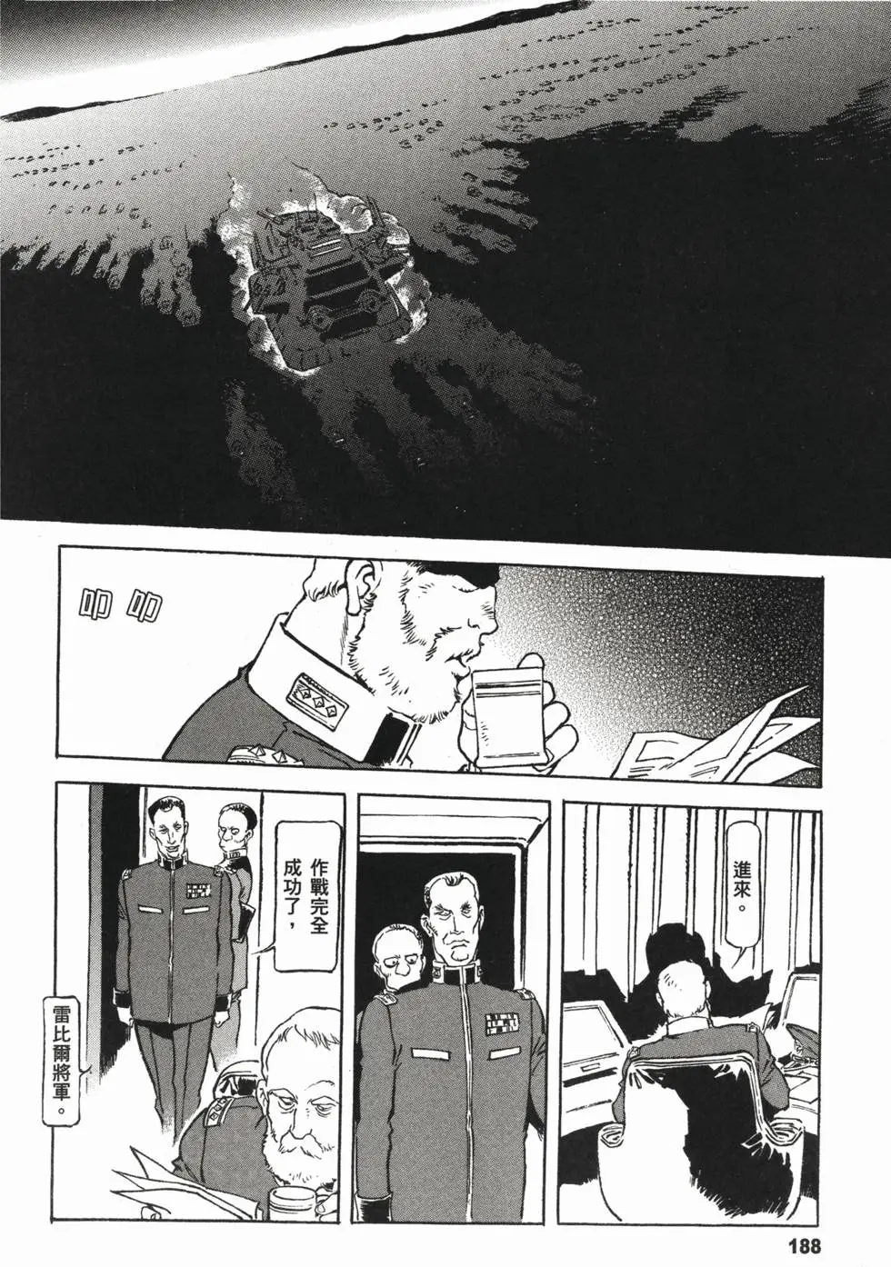 第205页
